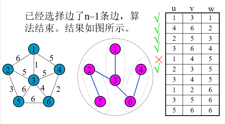 QQ图片20231225170506