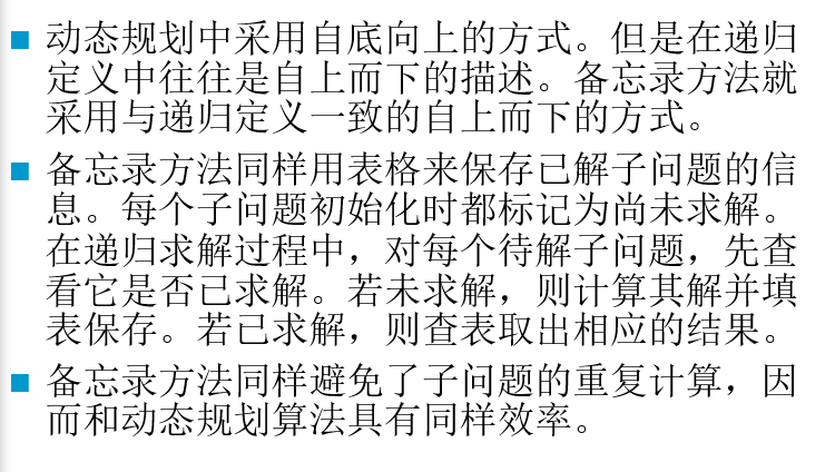 QQ图片20231225173855